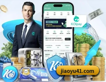 马博官方在线入口 APP 深度功能